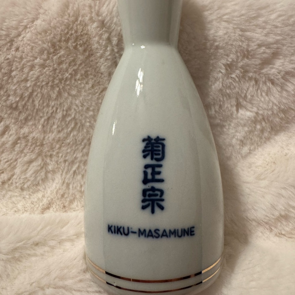 Kiki-Masamune Vintage - Picture 3 of 4